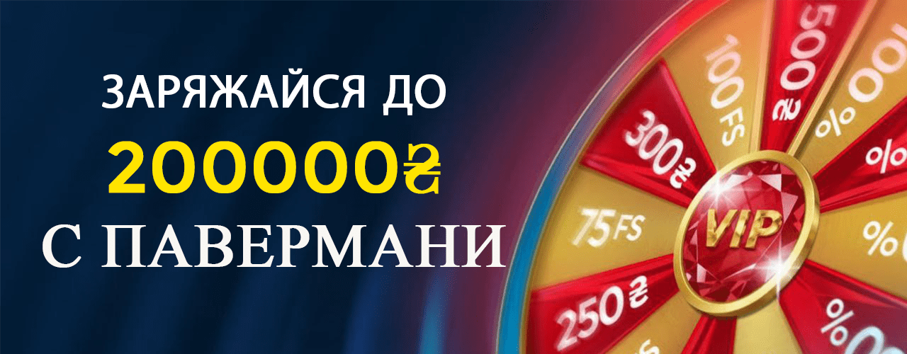 Главная страница Вегас казино