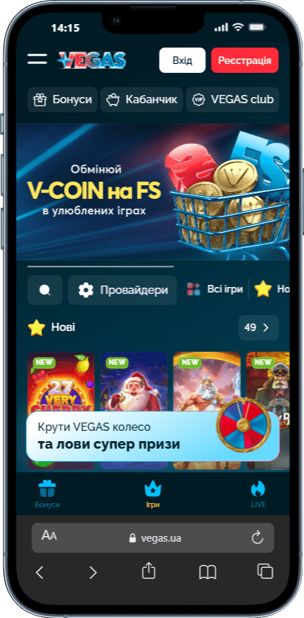Мобильная версия Вегас казино