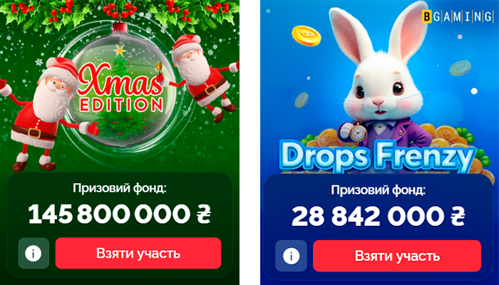 Vegas казино турниры